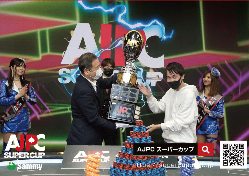 第3回 AJPC SUPER CUP | PARADIA NAGOYA(パラディア 名古屋) ポーカー初心者大歓迎!!